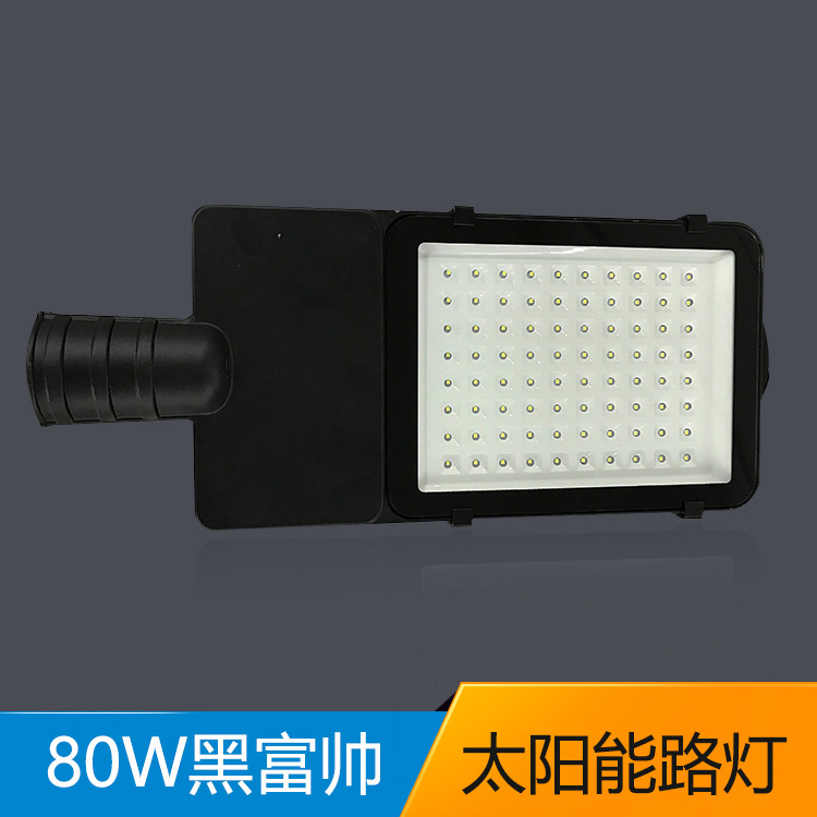 太阳能LED路灯使用时需注意哪些问题?一体化太阳能路灯厂家
