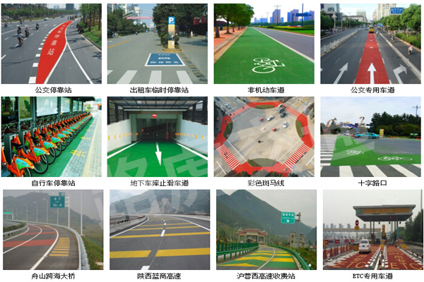 高速公路划线公司浅谈道路划线验收标准