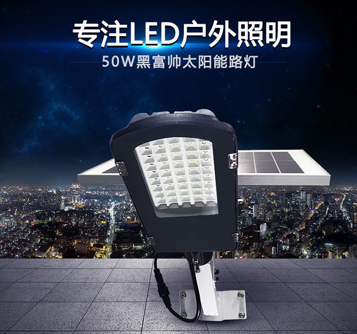 太阳能路灯相对于比普通路灯有哪些优点?交通设施工程公司