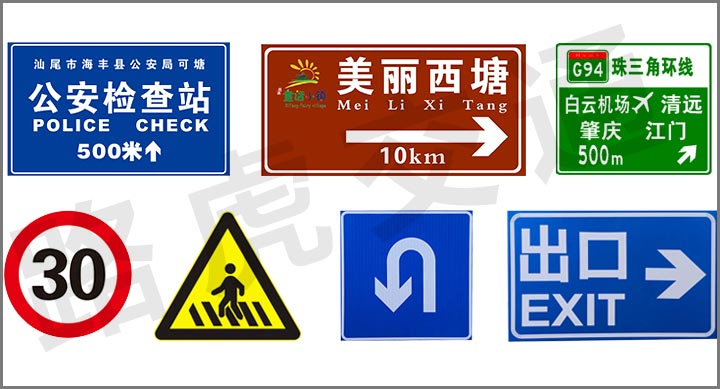 停车场交通标志牌该怎样安装？