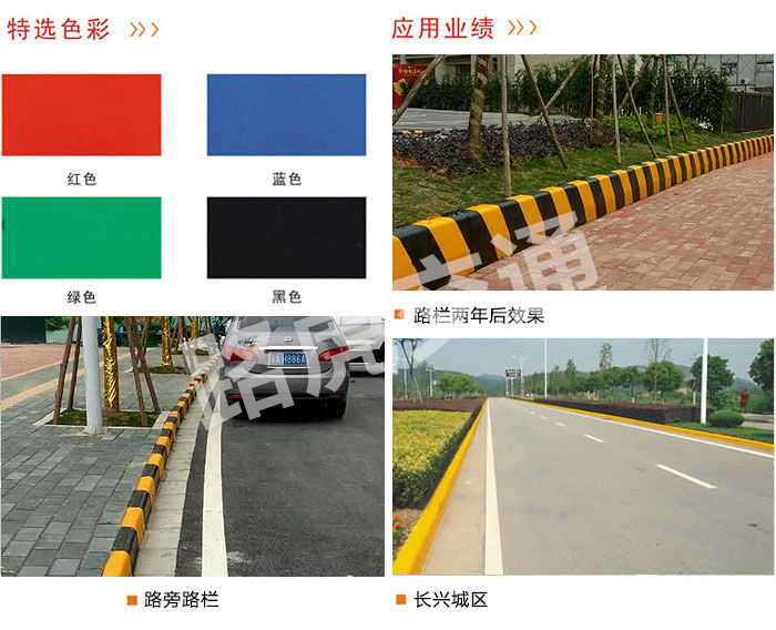 做好不合格道路的改造-双组份标线涂料出口