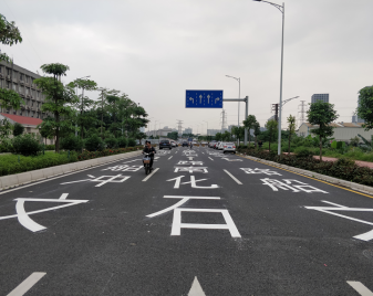 广州文船路施划标记-公路标线涂料公司