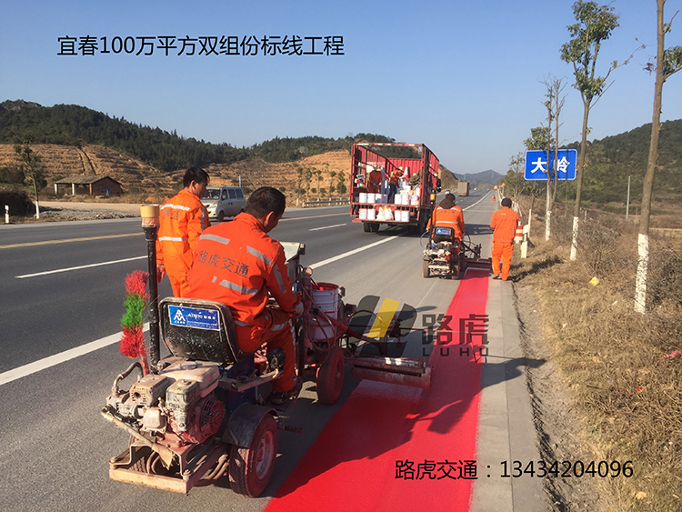 MMA双组份彩色路面也受到美国的青睐-广东双组份标线施工