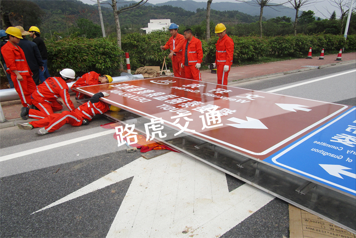 科普下道路交通标志牌的制作标准—道路交通标志牌厂家