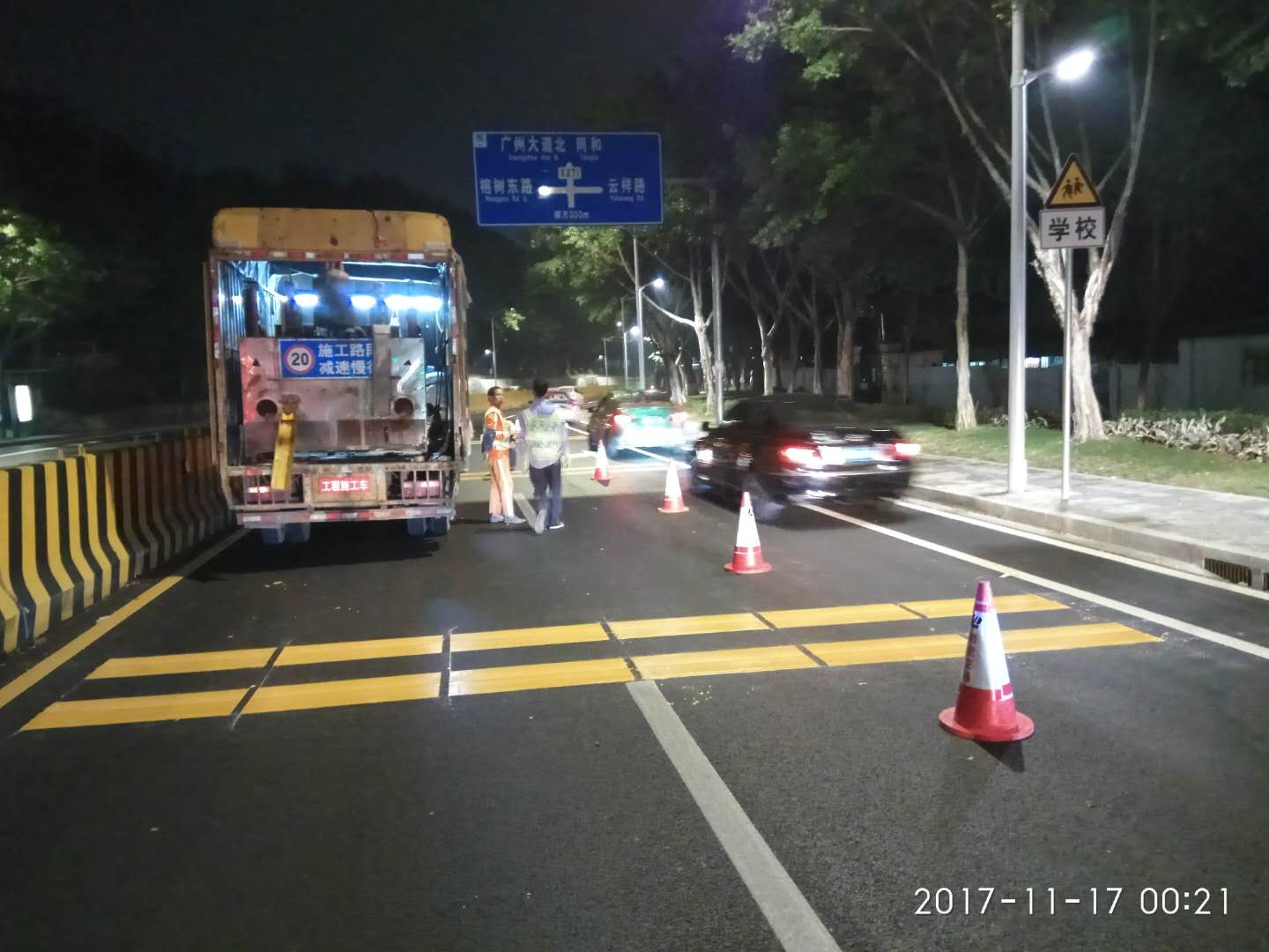 震荡热熔标线涂料应用及其所具备的特点