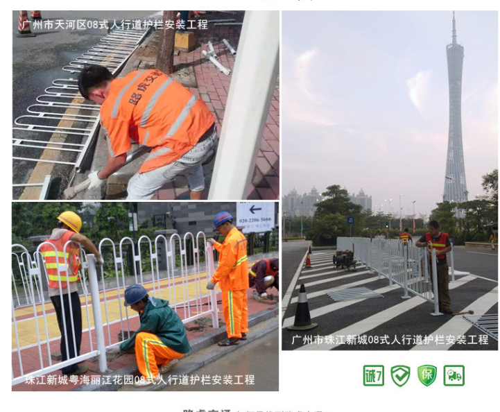 市政护栏使用规格-道路交通安全设施