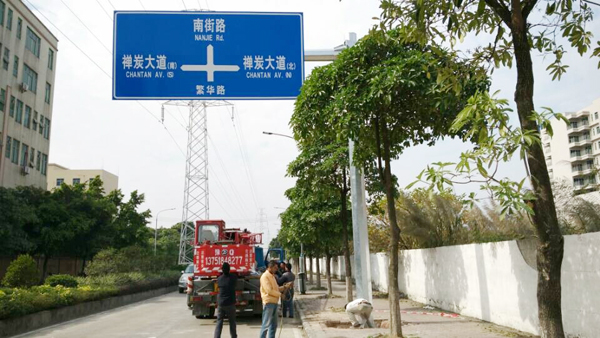不同底色的交通标志牌所代表的含义—交通标志牌厂家