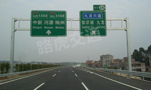 道路交通标志牌的发展与制作