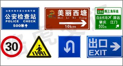 广州交通设施厂家浅谈施工标志牌的用途