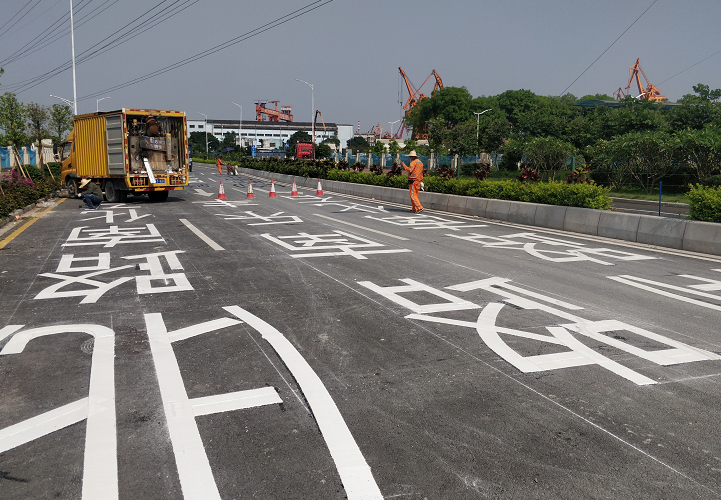 道路标线验收的标准是什么-道路划线厂家