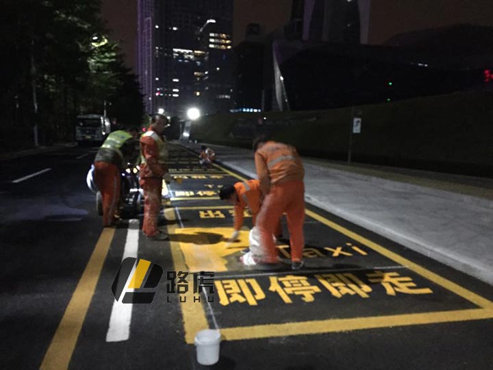 双组份标线有效的实现在雨夜反光性-双组份标线涂料厂家