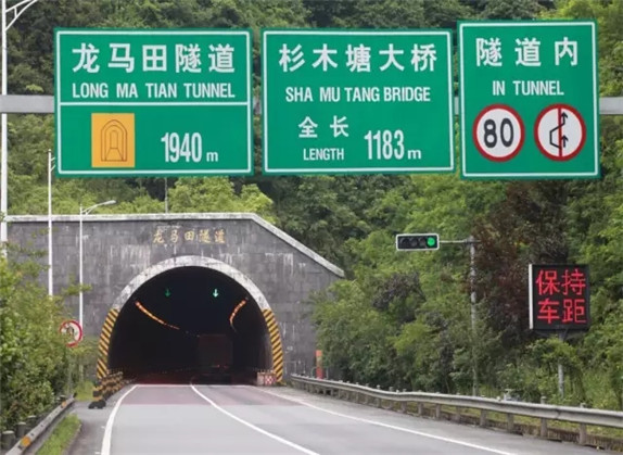 哪些危险路段需要安装到公路交通标志牌