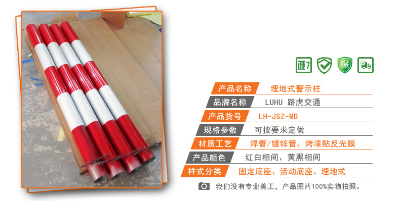 警示柱的特点以及安装方法