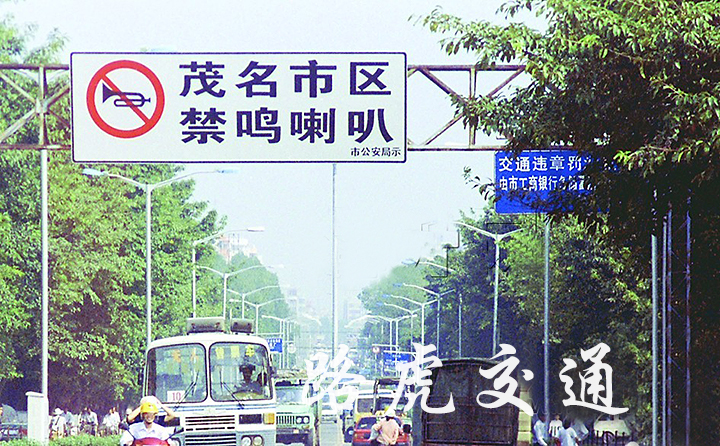 道路交通标志牌的三大要素有哪些?