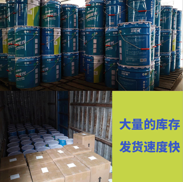路虎交通:高强反光漆的施工应用与参数