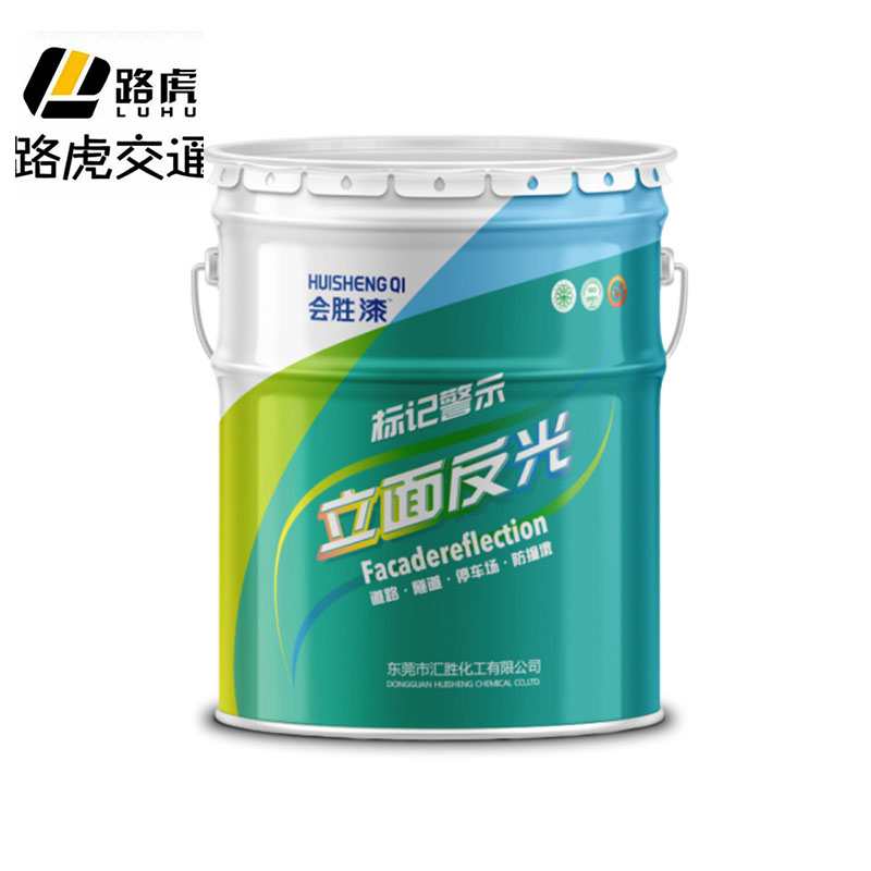 路虎交通:电杆上涂刷反光漆的用途