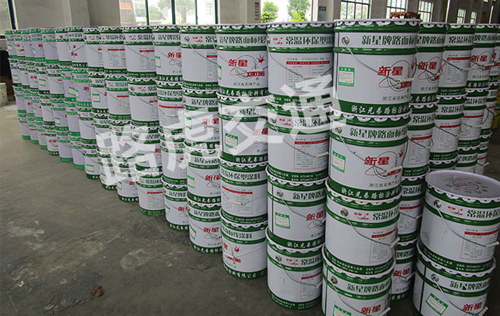 路虎交通:常温标线涂料的施工注意事项与性能优点