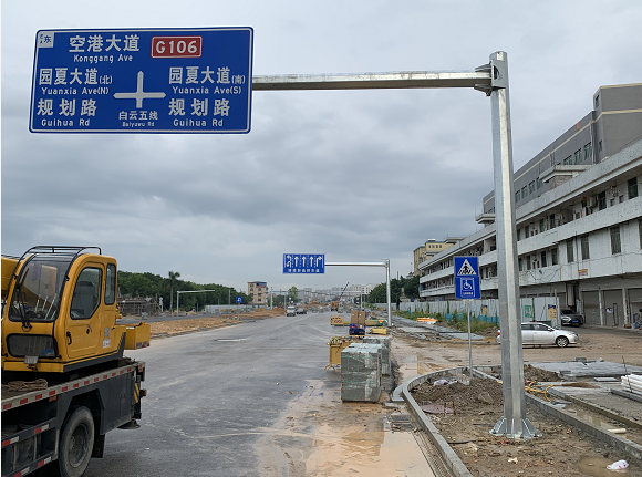 公路交通安全实施设计规范有哪些?公路交通设施厂家