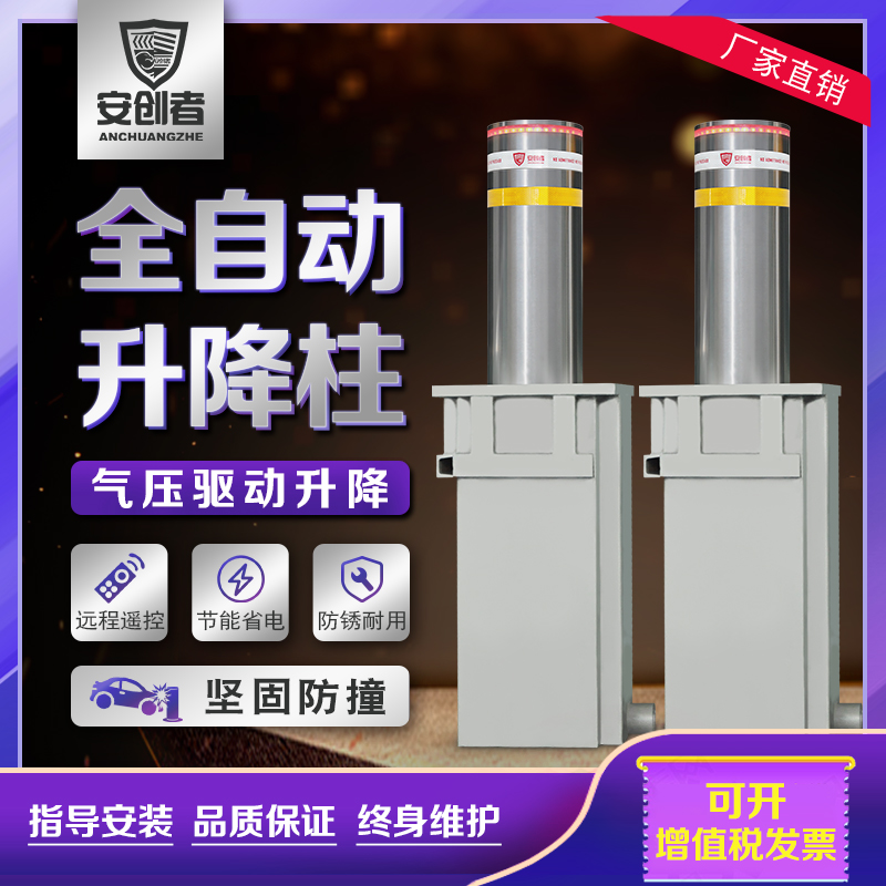 路虎交通:全自动气动升降柱的使用性能介绍