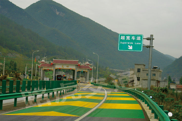 双组份彩色防滑路面工程的完美在沪蓉西高速-路虎交通