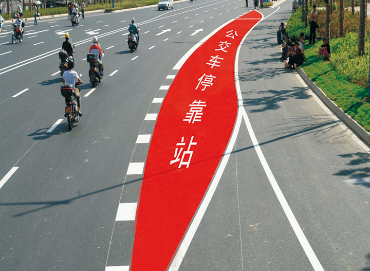 广州道路新增高颜值彩色防滑涂料路面！你见过没？