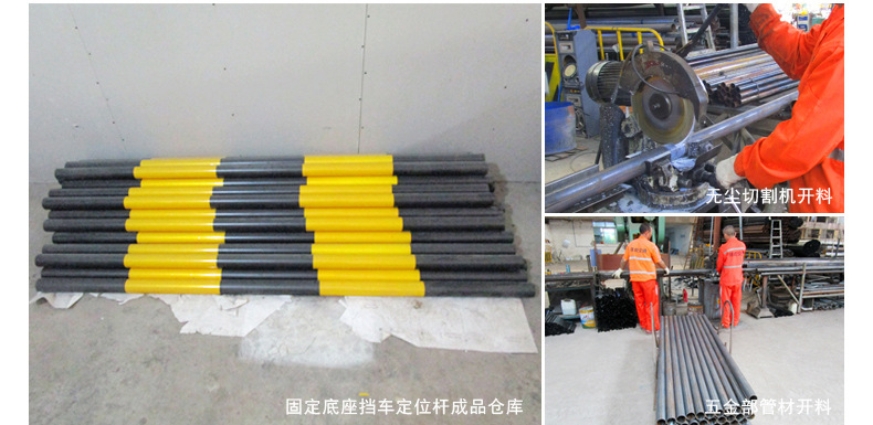 浅谈停车位挡车器在安装时要注意哪些事项—交通设施工程公司