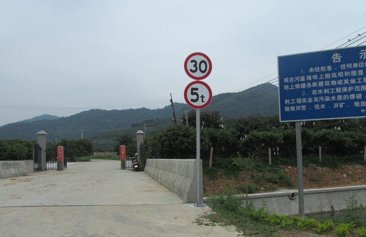 道路交通标志牌的设置以及特点