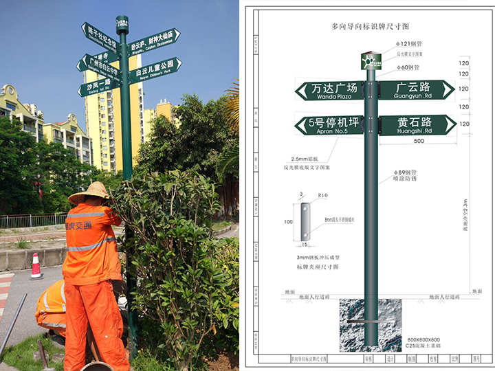 旅游景区的标识牌材质都有哪些？道路交通标志牌厂家