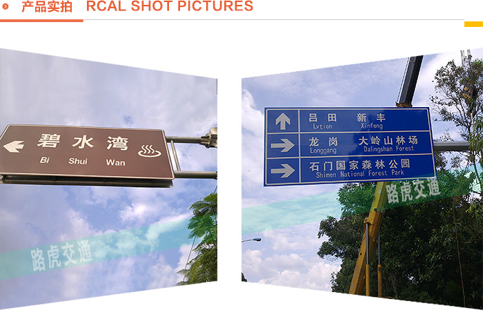 路虎交通：交通标志牌对道路安全性起着关键作用