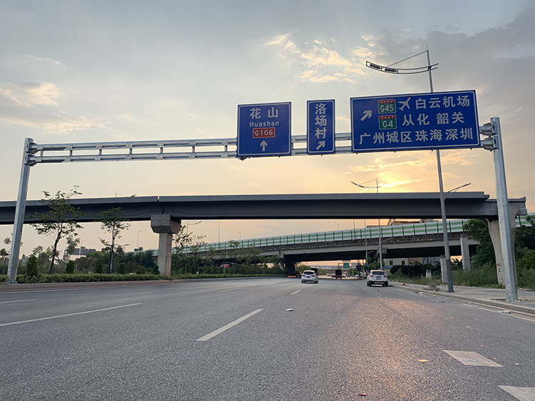 交通标志牌在各级公路的应用