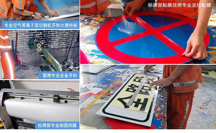 你了解高速公路上常见的标志牌吗?