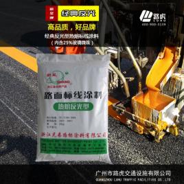 路虎交通：影响热熔标线涂料逆反光系数的几个方面