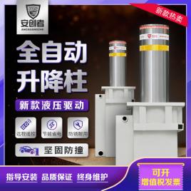液压式全自动升降柱厂家科普升降柱系统的组成部分