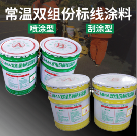 双组份标线涂料在我国的大量应用