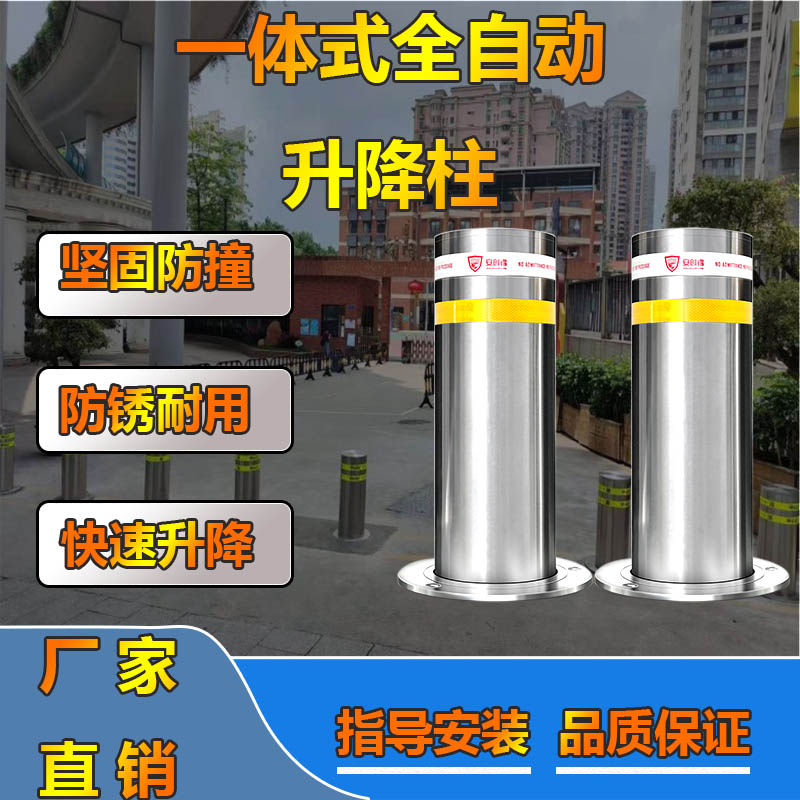 路虎交通：全自动液压升降柱控制箱的特点