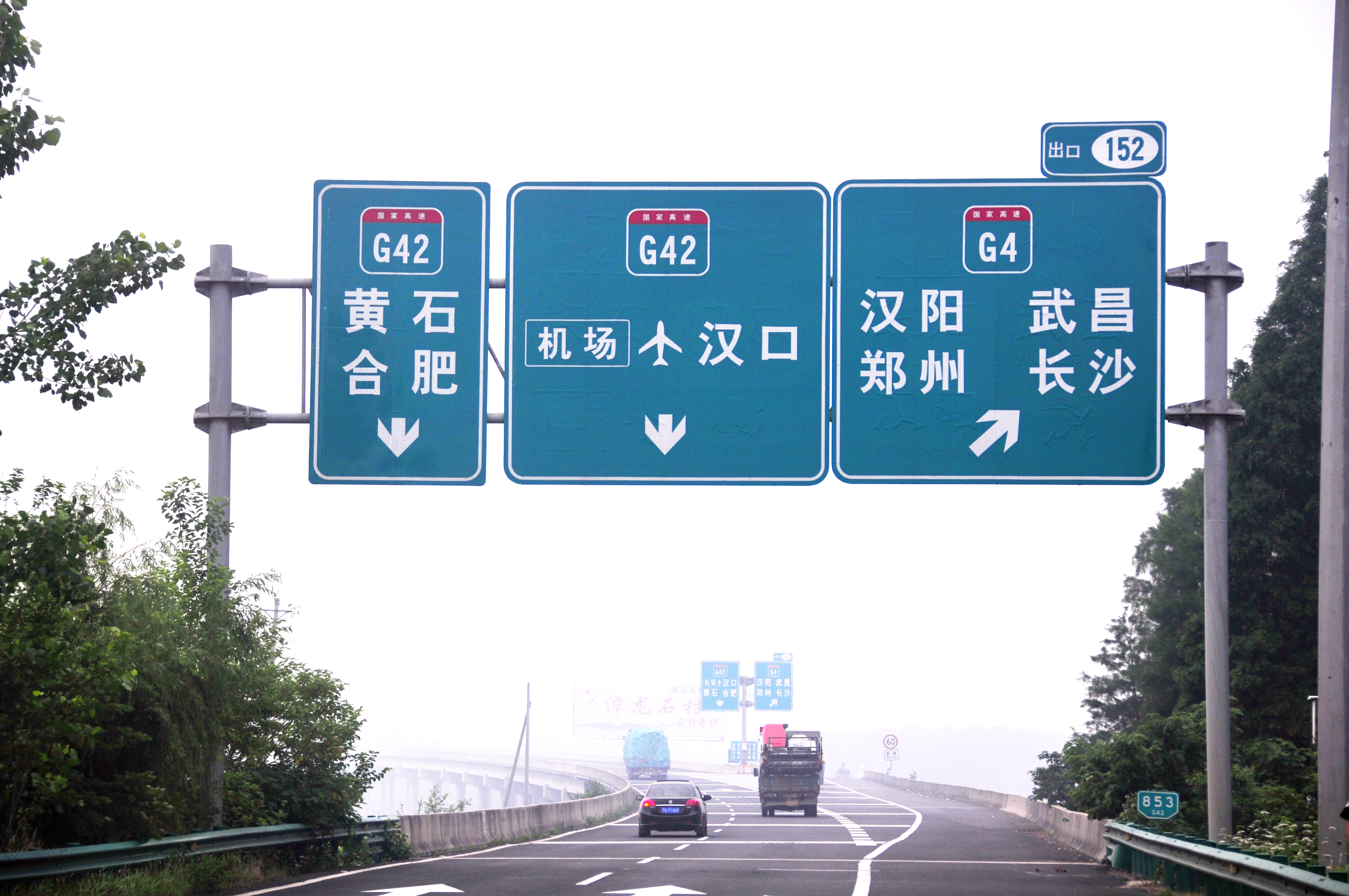 路虎交通:道路交通标志牌具有几个人性化特点