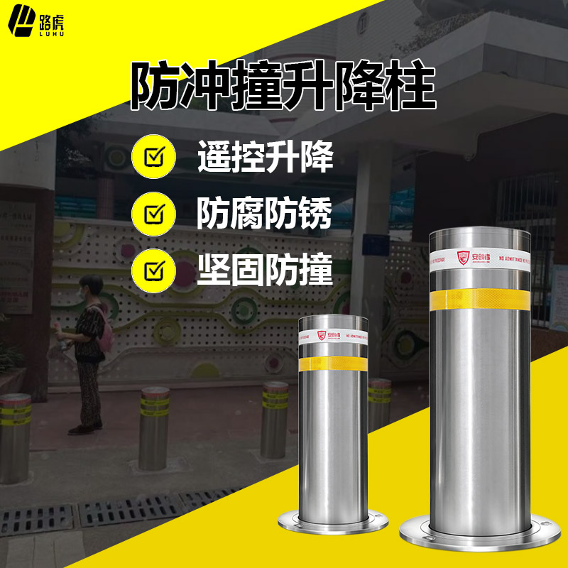 液压全自动升降柱的产品参数：路虎交通