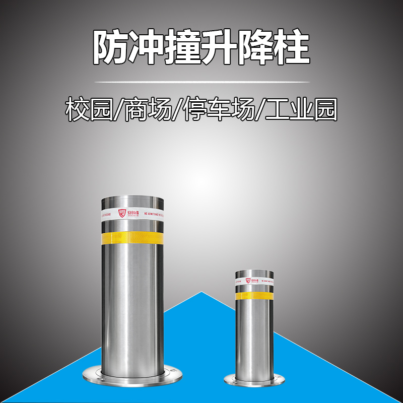 液压全自动升降柱具有的七大特点:路虎交通