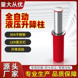 全密封免排水升降柱